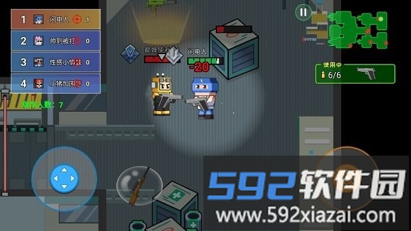 英雄吃鸡游戏手机版截图3