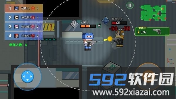 英雄吃鸡游戏手机版截图4