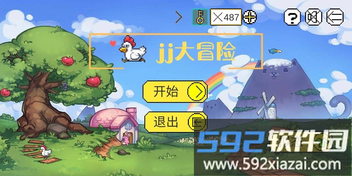 jj大冒险游戏截图2