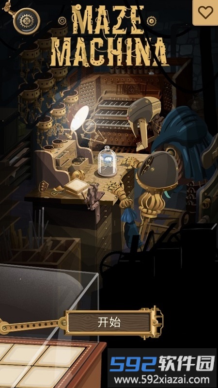 迷宫机械全关卡解锁版截图2