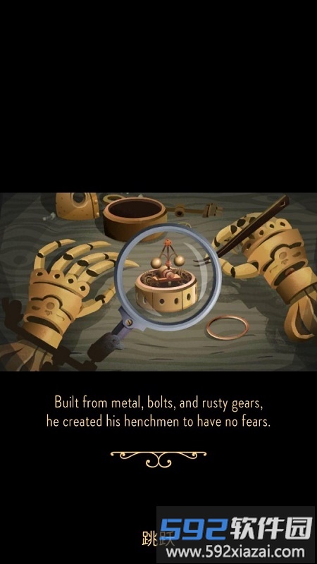 迷宫机械全关卡解锁版截图3