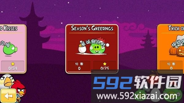愤怒的小鸟圣诞节版小游戏(angry birds)截图4