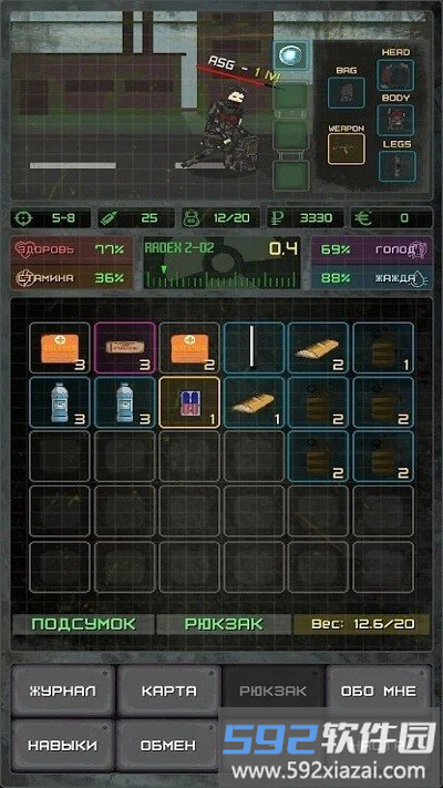 口袋地带游戏(pocket zone)截图2