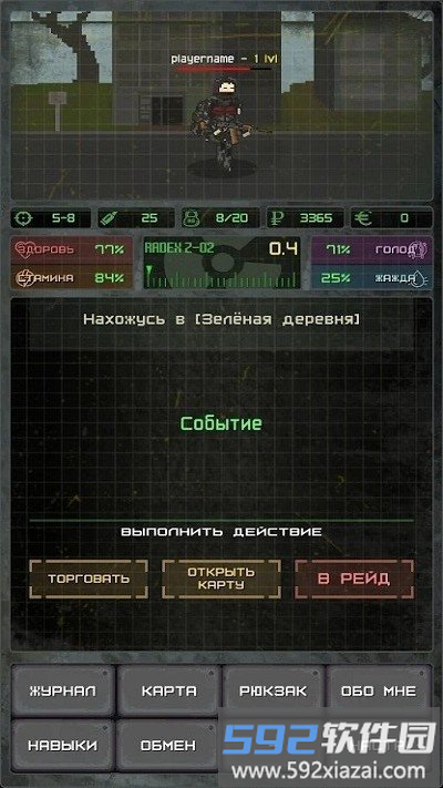 口袋地带游戏(pocket zone)截图3