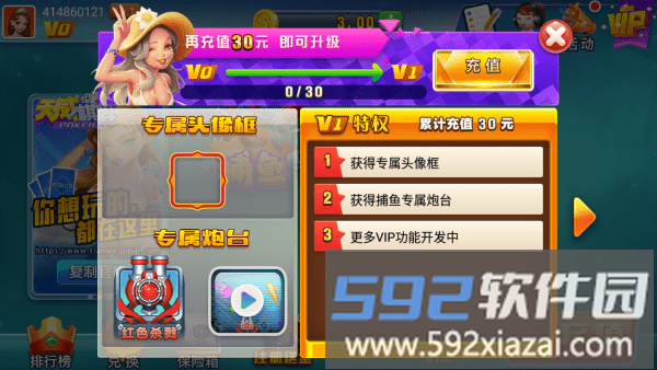 森林舞会游戏平台截图1