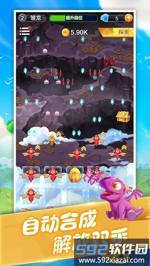 飞龙与塔防内购破解版截图2