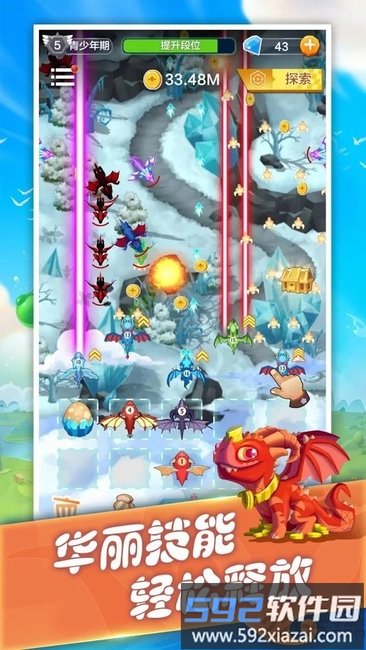 飞龙与塔防内购破解版截图3