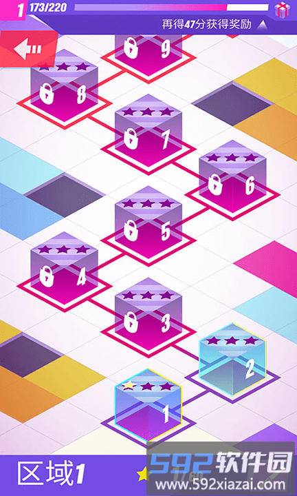 下落小球官方版截图3