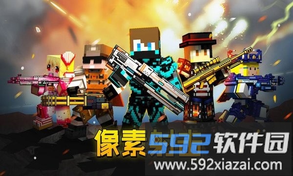 荒野像素射击手机版截图1