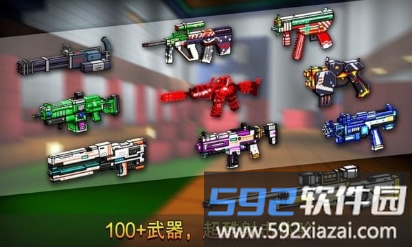 荒野像素射击手机版截图2