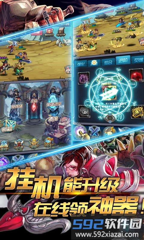 魔法之光星耀版截图1