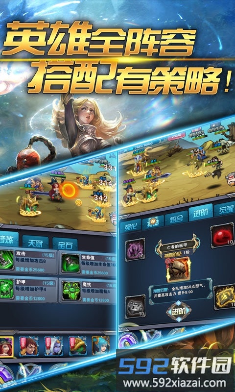 魔法之光星耀版截图3