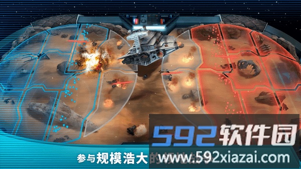 星球大战银河英雄传无敌版截图3