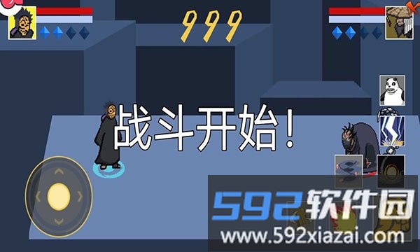 像素火影巅峰斑最新版截图2