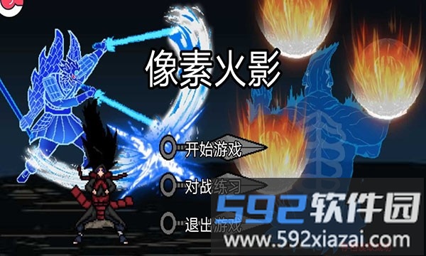 像素火影巅峰斑最新版截图4