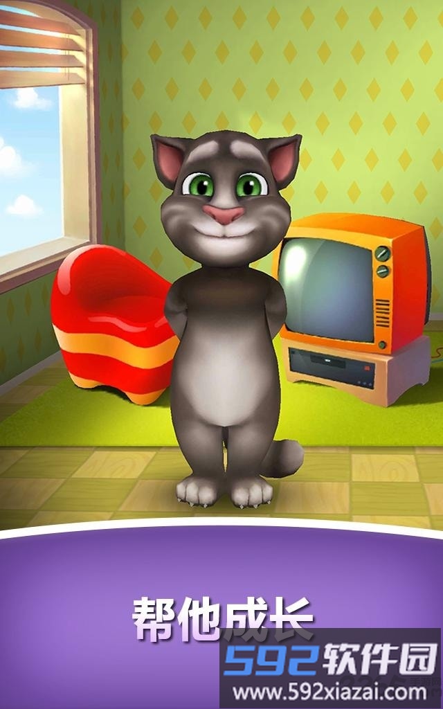 我的会说话的汤姆手机版截图2