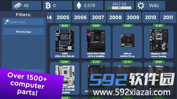 电脑创作模拟器汉化版截图1