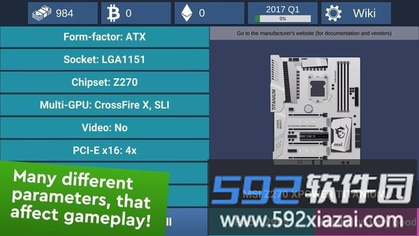 电脑创作模拟器汉化版截图2