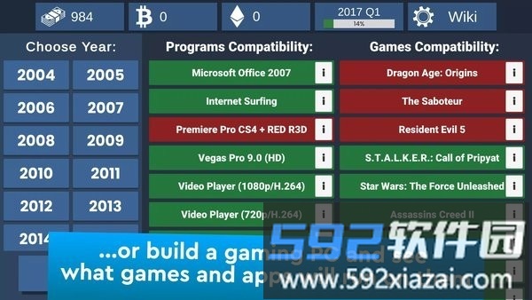 电脑创作模拟器汉化版截图3