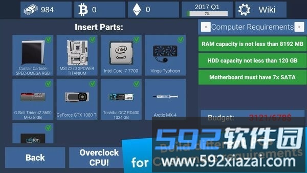 电脑创作模拟器汉化版截图4