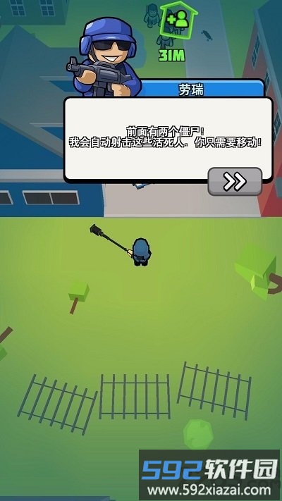 开心大乱斗破解版截图3