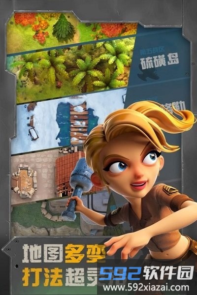 战区英雄无限金币版截图2