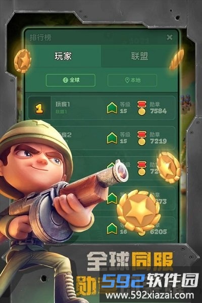 战区英雄无限金币版截图3