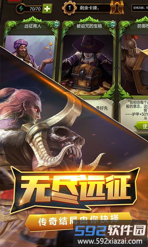 火炬之光腾讯版截图2