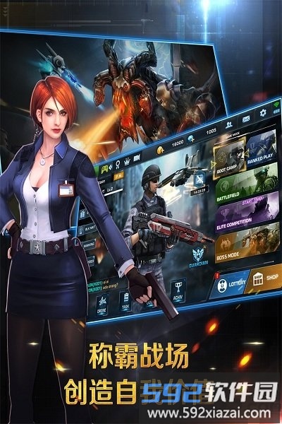 正义枪战小米最新版截图3