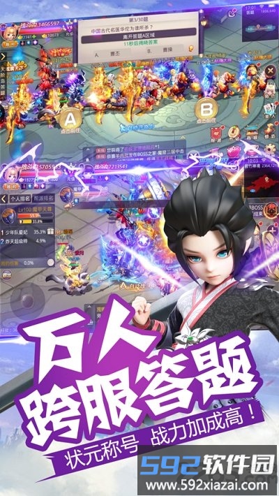 火纹意志官方版截图2