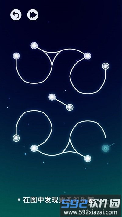 移花接木最新版截图1