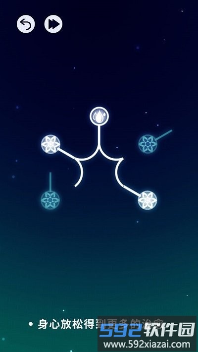 移花接木最新版截图2