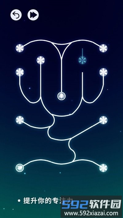 移花接木最新版截图3