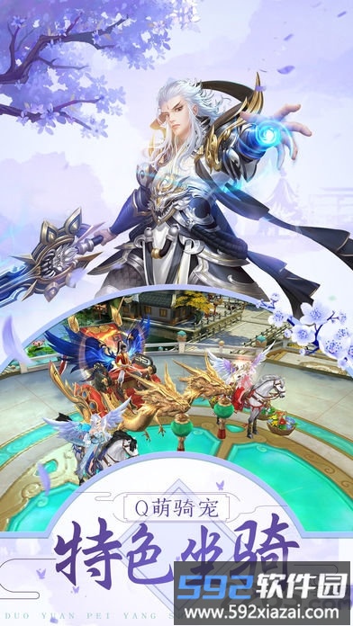 招摇如霜贪玩官方版截图1