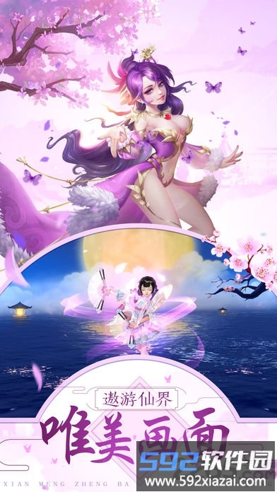 招摇如霜贪玩官方版截图2