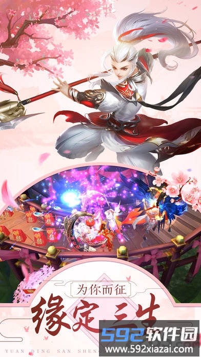 招摇如霜贪玩官方版截图4