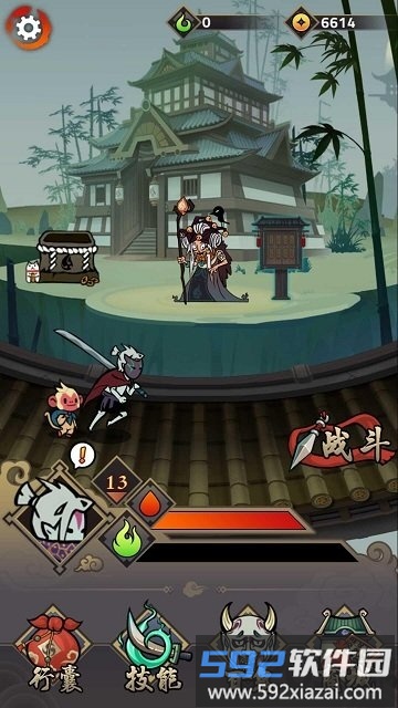 琉生传小米版截图2