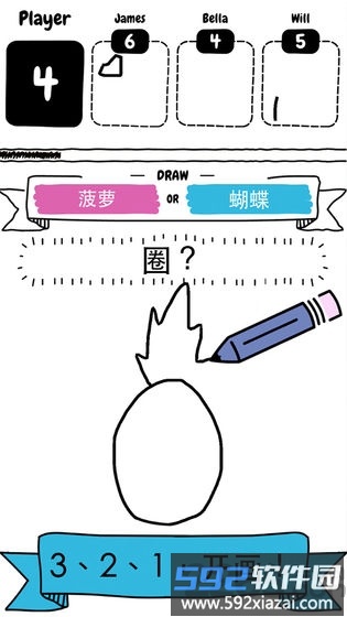 猜画小歌2游戏截图1