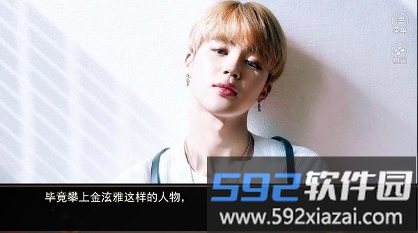 绮丽之歌橙光破解版免费截图4