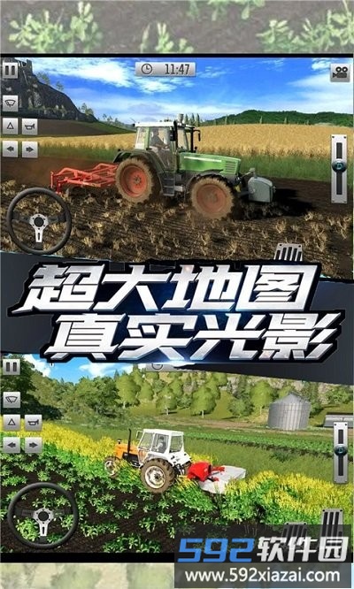 农场拖拉机驾驶游戏截图3