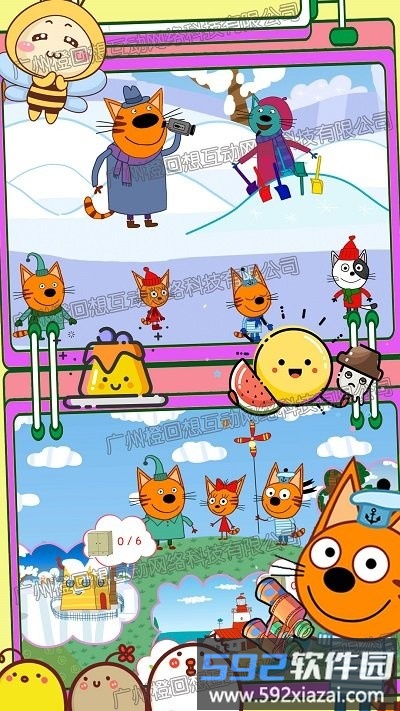 萌宠米加小镇游戏截图1
