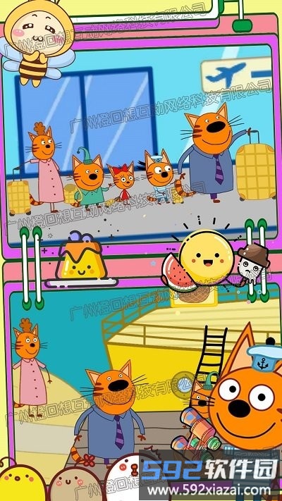 萌宠米加小镇游戏截图2