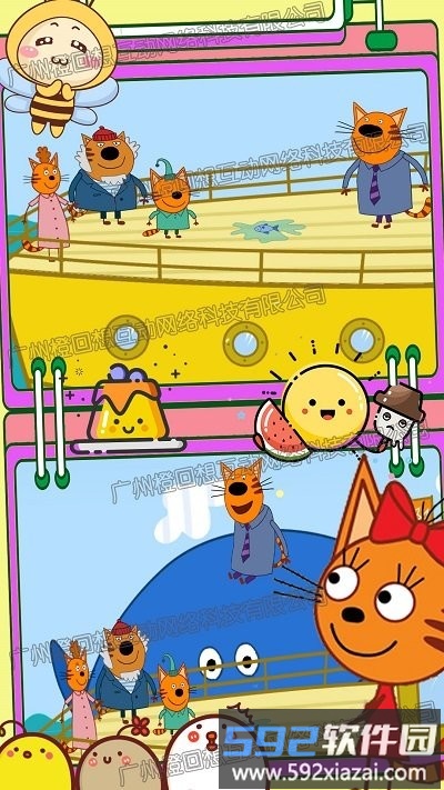 萌宠米加小镇游戏截图3