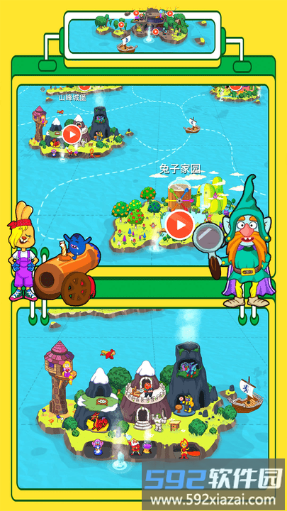 米加创造世界游戏截图4