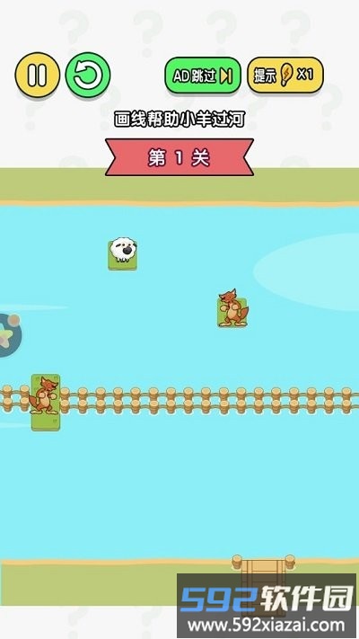 倔强脑洞最新版截图1