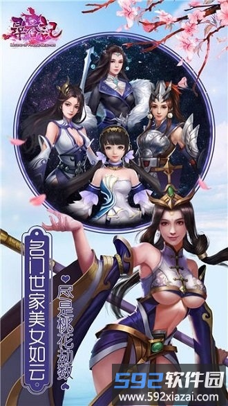 寻香记破解版截图1