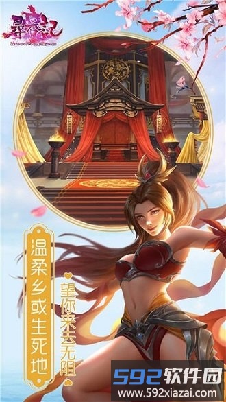 寻香记破解版截图2