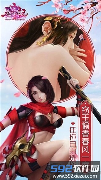 寻香记破解版截图3