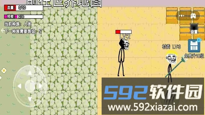 生存进化战争3d截图2