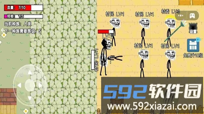 生存进化战争3d截图3